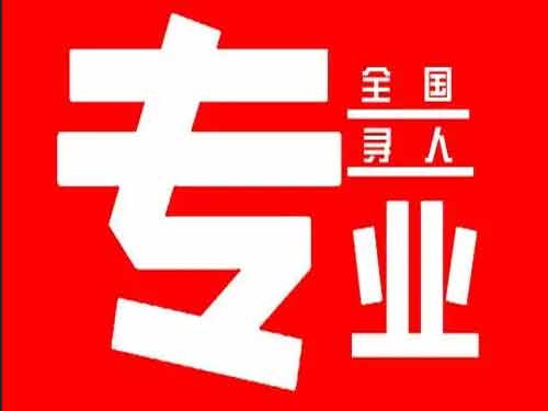 丁青侦探调查如何找到可靠的调查公司